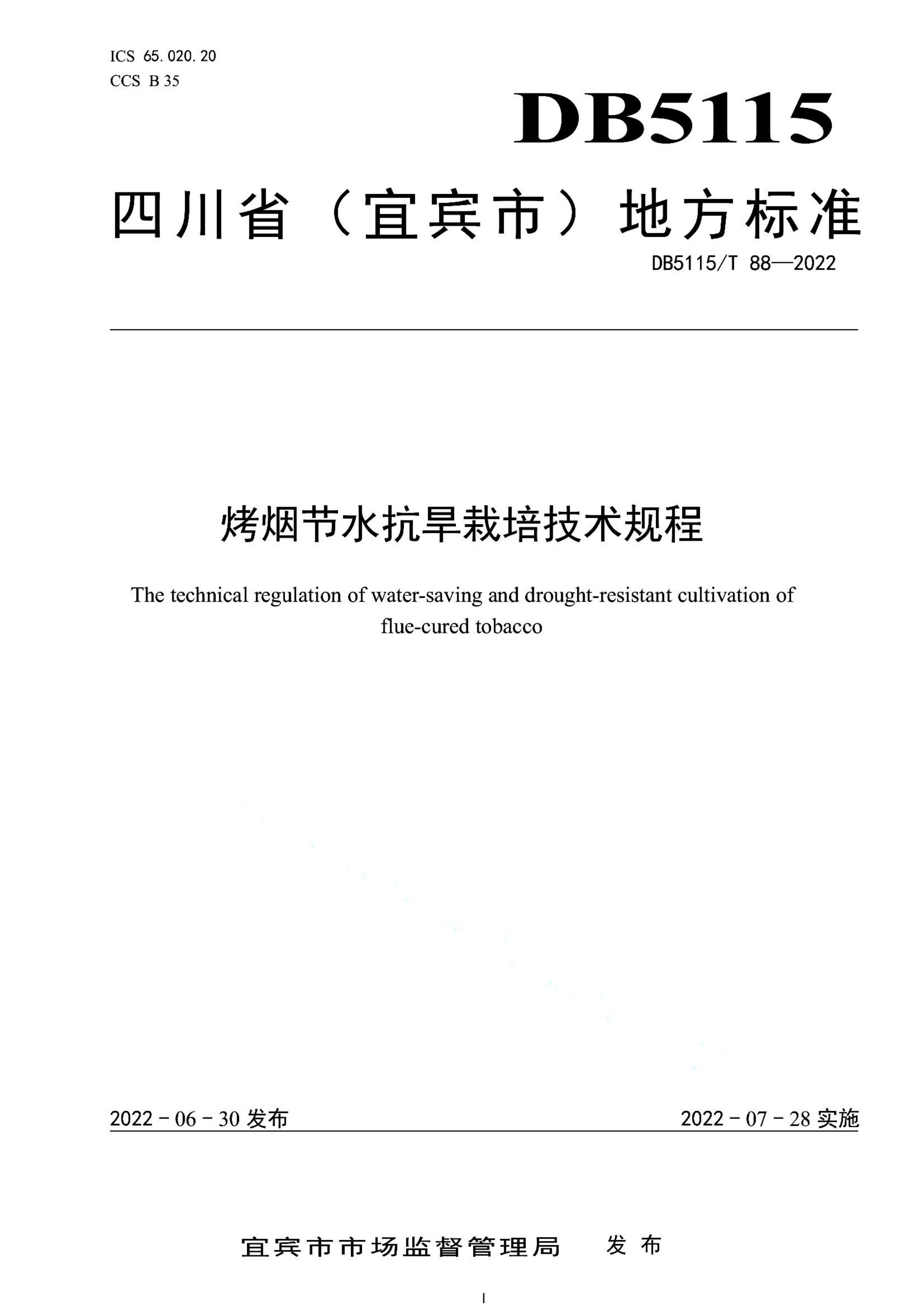 资源详情图